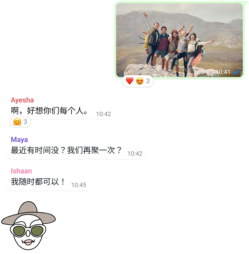 WhatsApp web app 功能展示